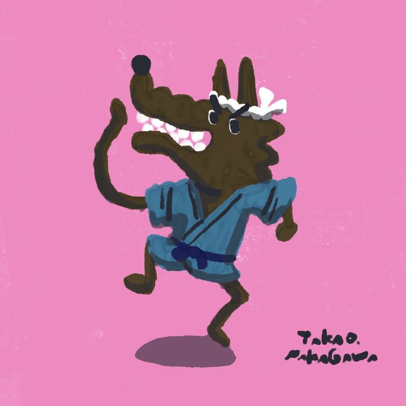 絵しりとり 468 中川 貴雄 Note