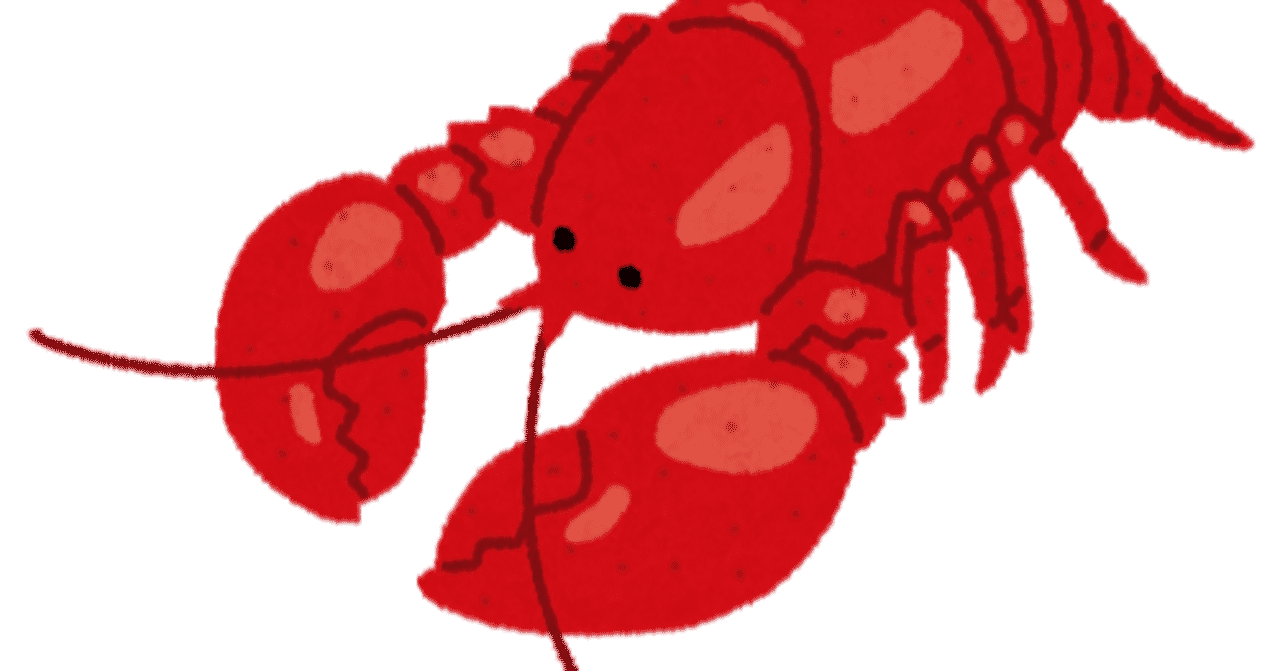 上 ザリガニ イラスト かわいい ザリガニ イラスト かわいい 無料