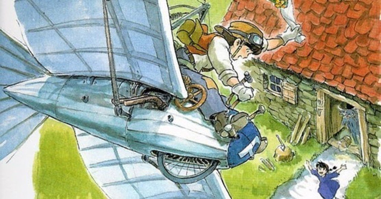 天空の城ラピュタの幻のエンディング 浅川ひろし Note 天空の城ラピュタの幻のエンディング 浅川ひろし Note