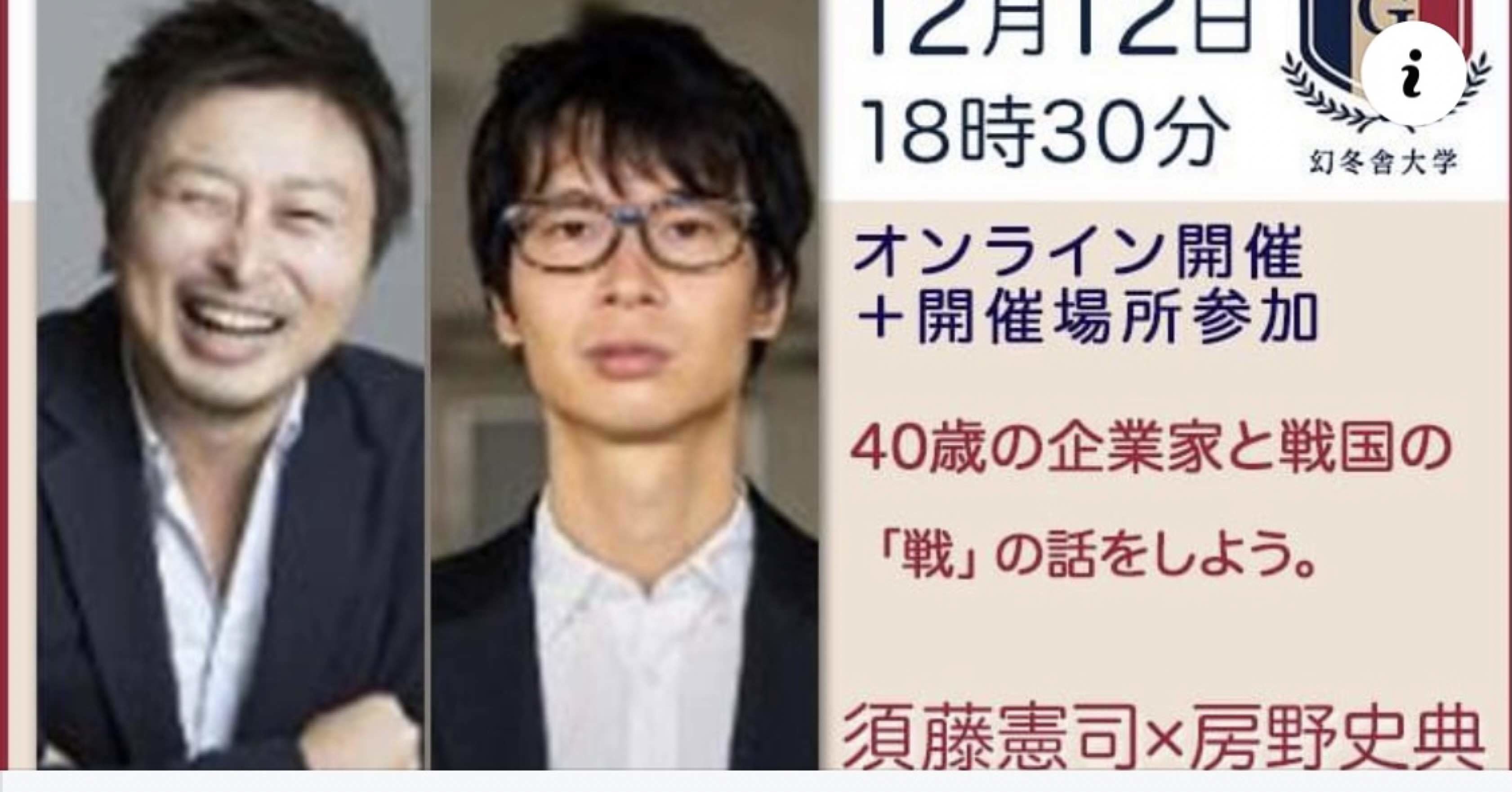 タメ いかつい ブロードキャスト 房野 Note タメ いかつい ブロードキャスト 房野 Note
