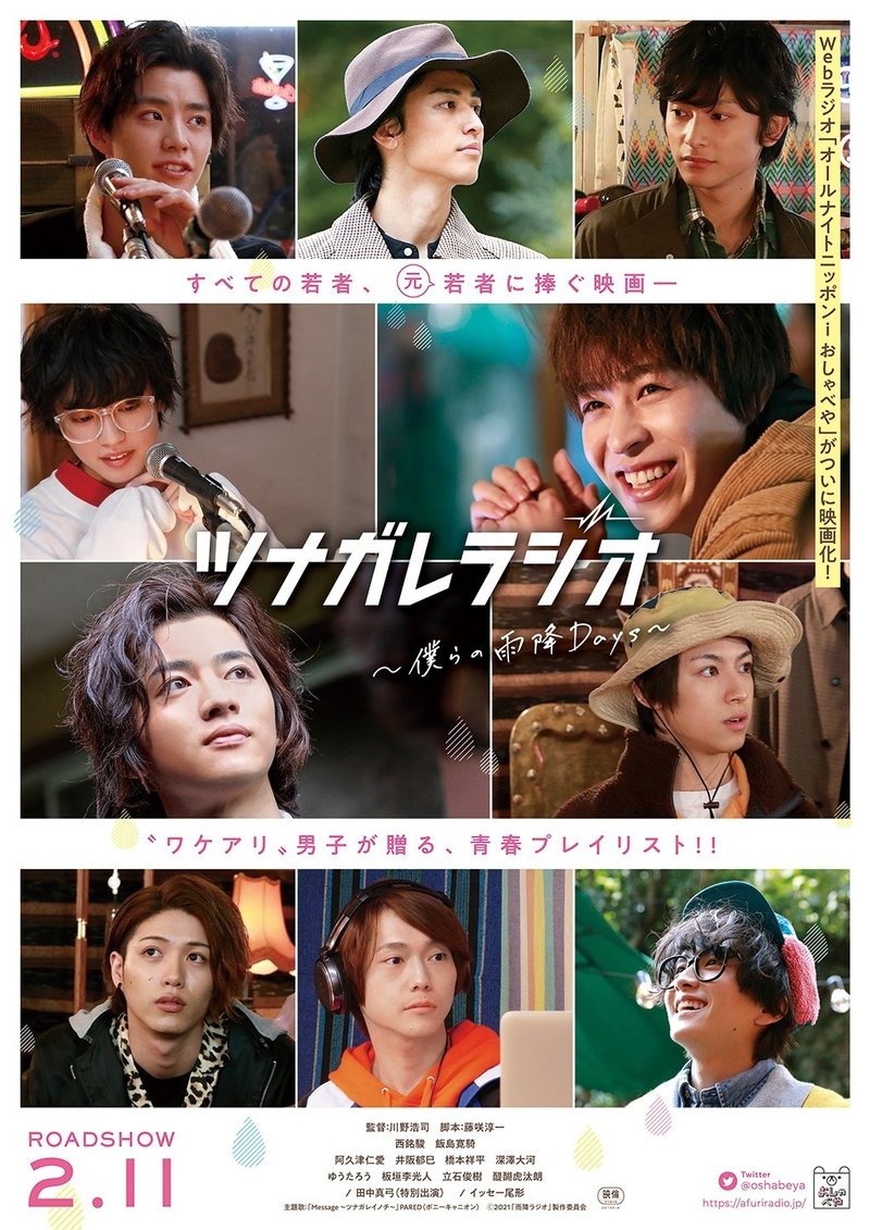 Radio 歌うたいのバラッド イージュー ライダー 最高の選曲すぎ Ikeiketvblog Note Radio 歌うたいのバラッド イージュー ライダー 最高の選曲すぎ Ikeiketvblog Note