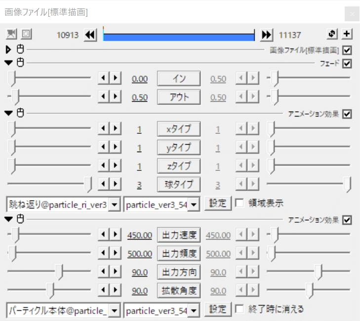 動画制作裏話 1 明日幻想郷にナイフが降るでしょう 緑勇 Note 動画制作裏話 1 明日幻想郷にナイフが降るでしょう 緑勇 Note