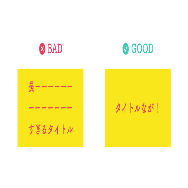 見出し画像のデザイン集 かっこいいサムネやアイキャッチの作り方 かわちゃん Note