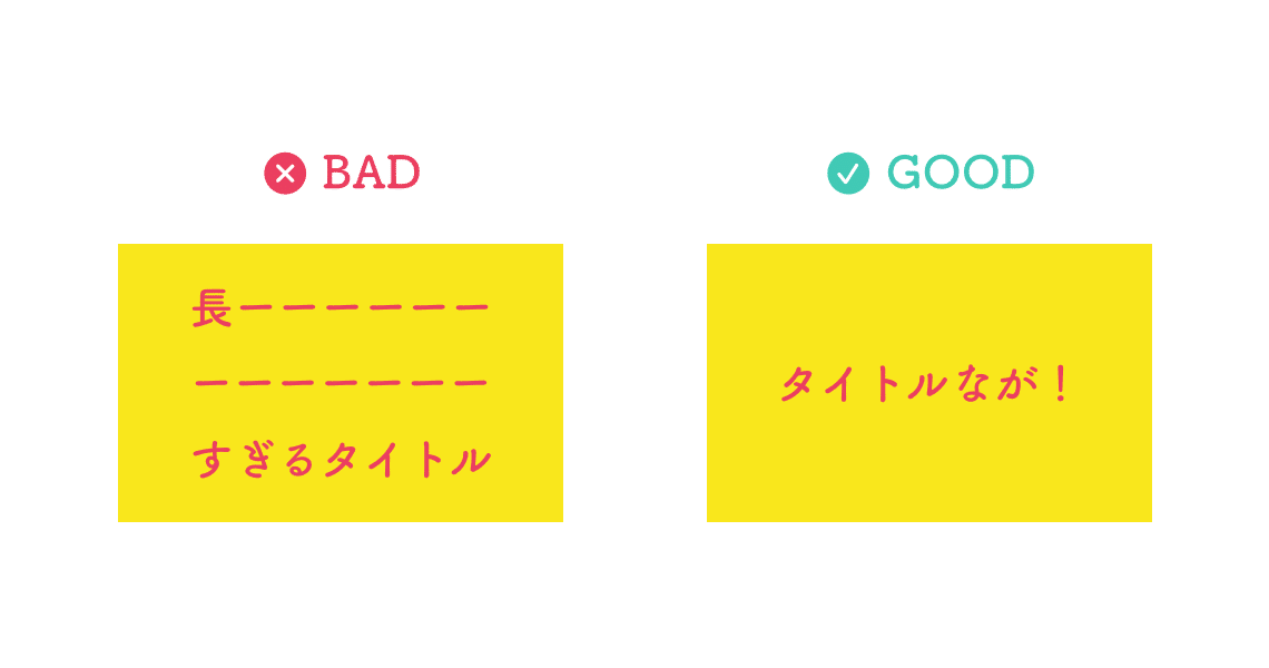 見出し画像のデザイン集 かっこいいサムネやアイキャッチの作り方 かわちゃん Note 見出し画像のデザイン集 かっこいいサムネやアイキャッチの作り方 かわちゃん Note