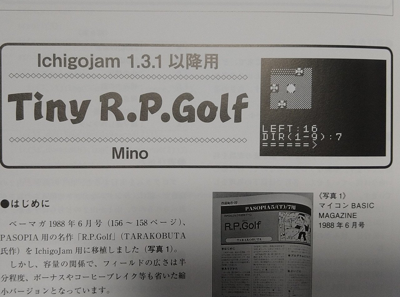 どうだろう、ラピスラズリ、インカたん、ルチルたん、スーパーセブンたん どうだろう、ラピスラズリ、インカたん、ルチルたん、スーパーセブン