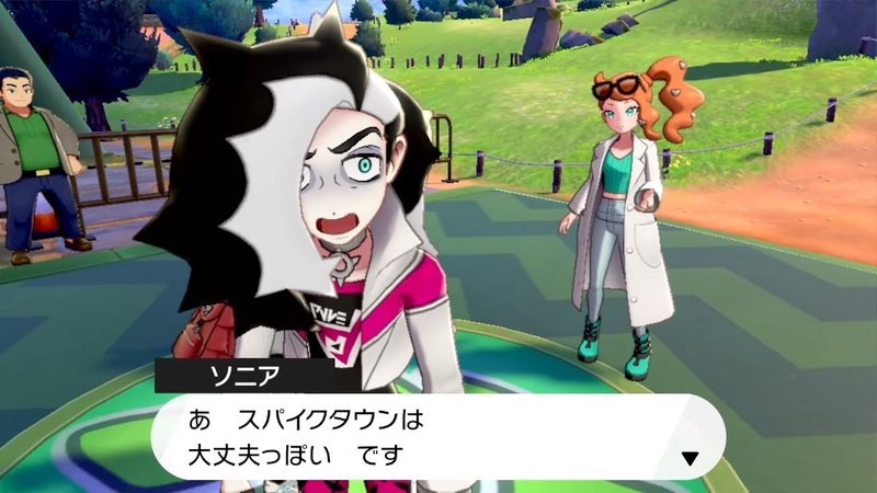 クリア後ストーリーの感想 ポケモン剣 大盛御飯 Note