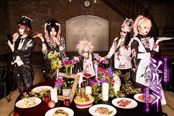 2017年お勧めのヴィジュアル系バンド vol.2｜ヴィジュアル博士のる