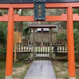 毎日が電気安善 まごころをこめてSDGs7,12 電気安全学習を消費者市民社会の中へ