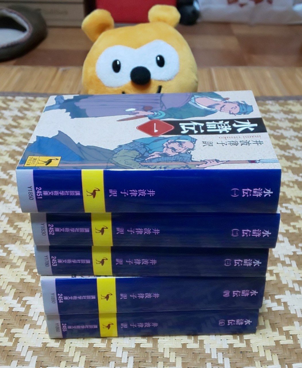 幻想水滸伝CS PP ラディアンス No.261 ジョウイ