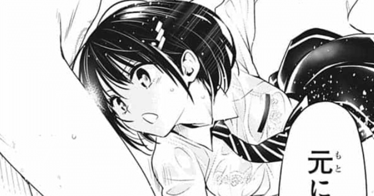 感想記事 あやかしトライアングル 第22話 グラファイト Note