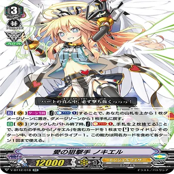 ヴァンガード ノキエル ギーゼ エンジェルフェザー Gスタンダード　デッキ エンジェルフェザーのデッキ一覧＋感想 【ヴァンガード エクス