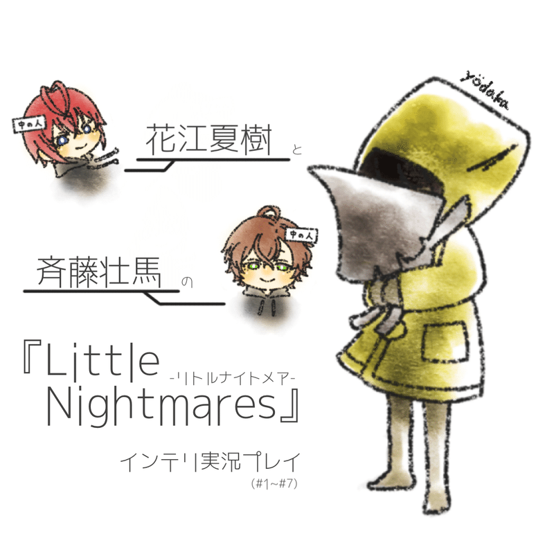 好きなyoutubeのはなし よだかつぐみ Note 好きなyoutubeのはなし よだかつぐみ Note