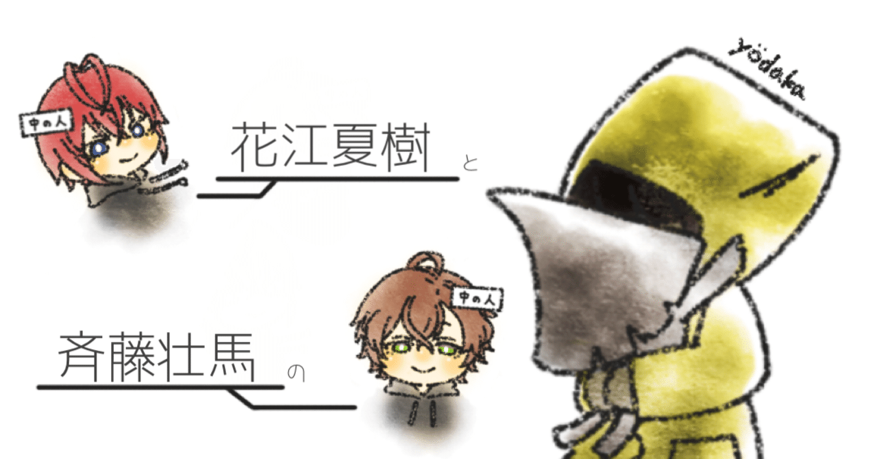 note