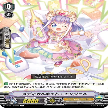 ヴァンガード ノキエル ギーゼ エンジェルフェザー Pスタン Gスタン　デッキ Pスタンエンジェルフェザー ノキエル軸Ver.1.2 2021.1｜おりべ