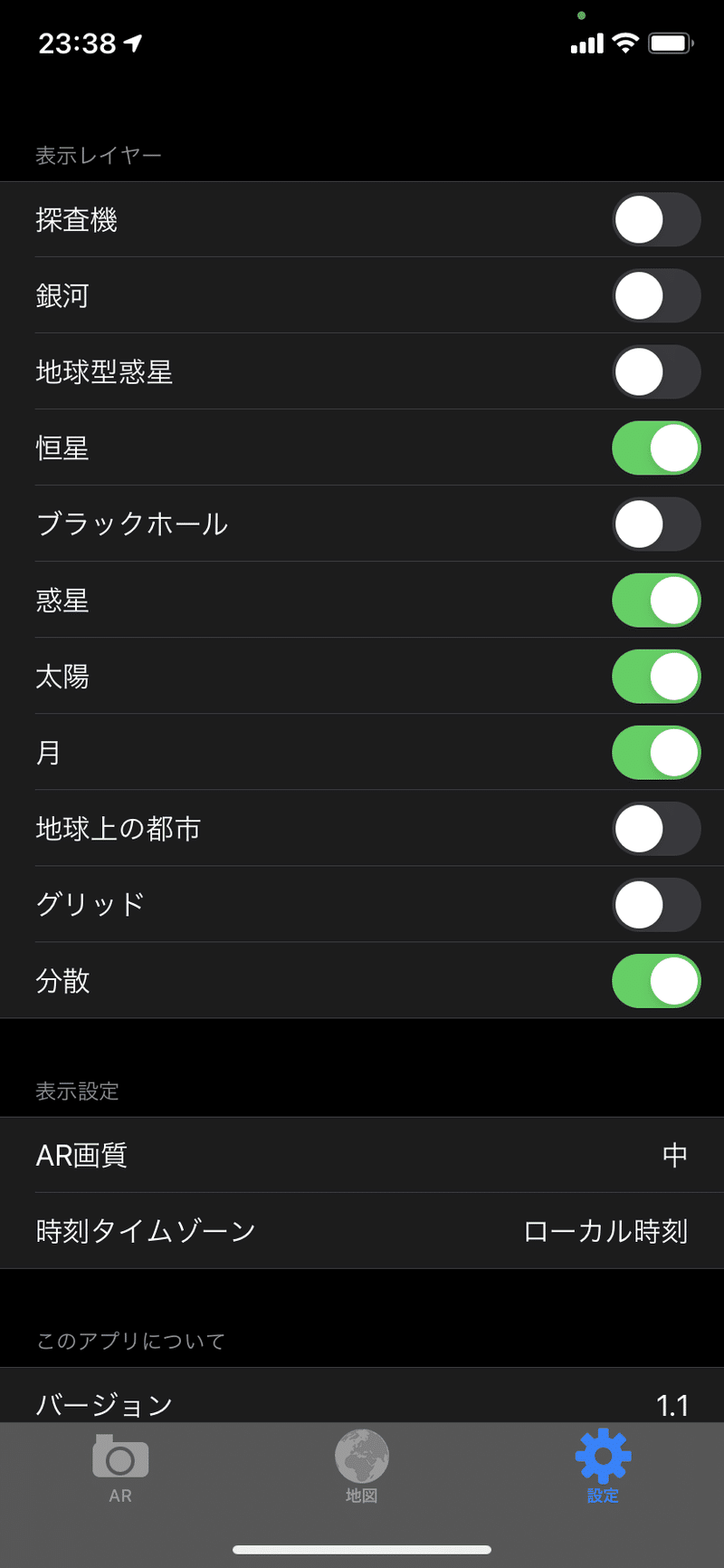 はやぶさ2をarで体験 Parton Note はやぶさ2をarで体験 Parton Note