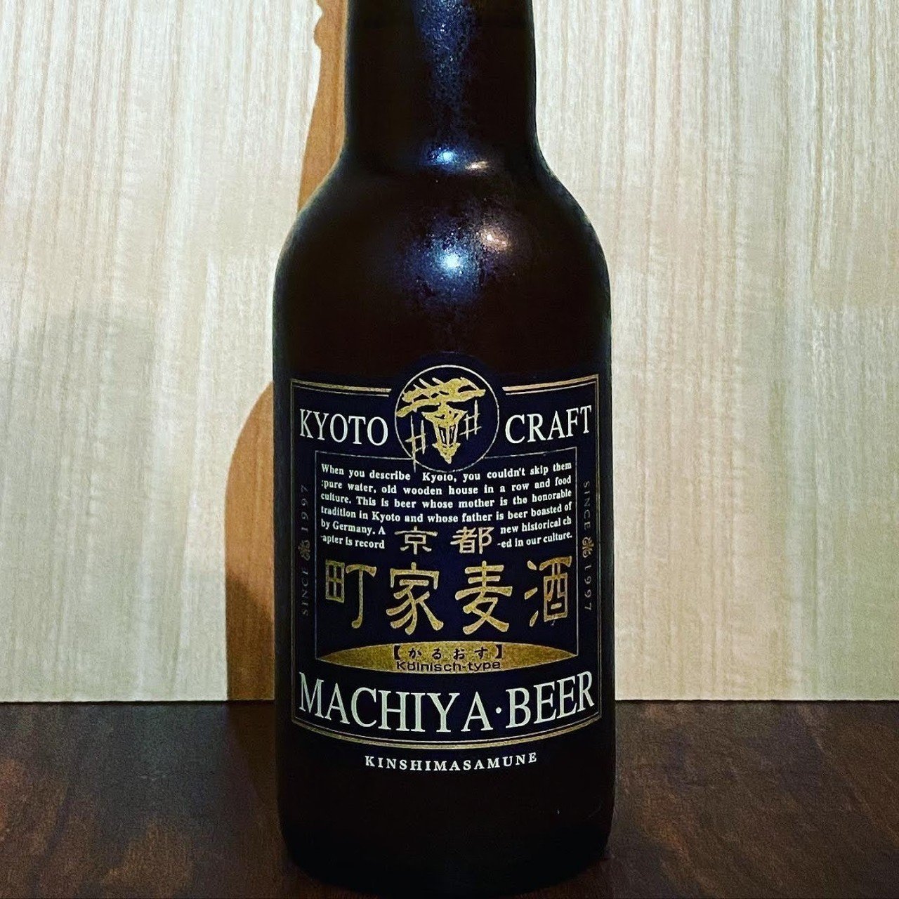 ブランド雑貨総合 cima様 56本 クラフト系ビール含むアルコール飲料