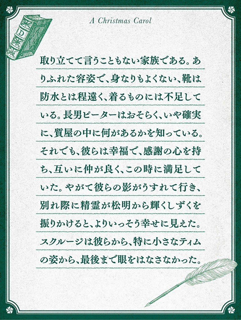 ディケンジング ロンドン Tour Day 1 クリスマス キャロル 1 Mauve Cabinet モーヴ キャビネット Note