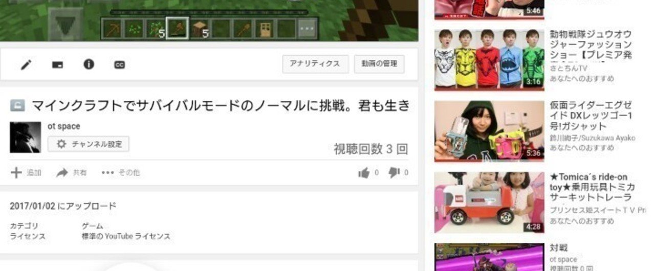 マインクラフトでサバイバルモードのノーマルに挑戦して 動画撮影してみた 君も生き残れるか ふぃろ Dmz Dmn Note マインクラフトでサバイバルモードのノーマルに挑戦して 動画撮影してみた 君も生き残れるか ふぃろ Dmz Dmn Note