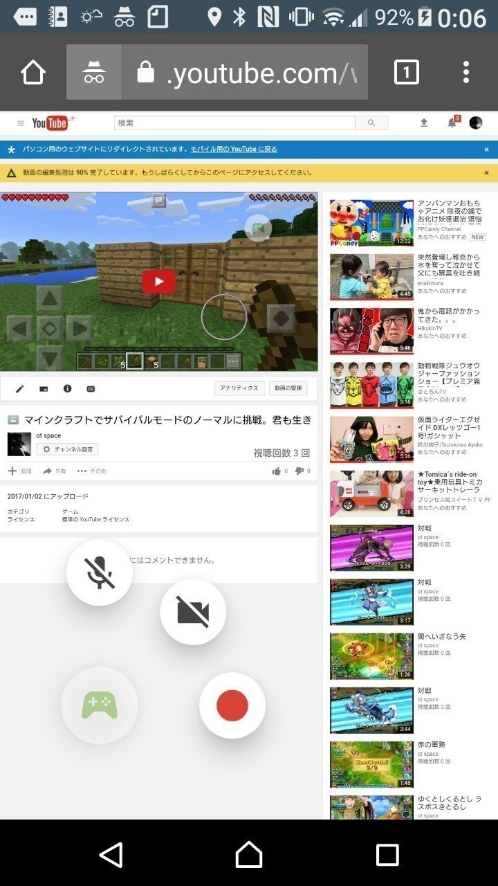 マインクラフトでサバイバルモードのノーマルに挑戦して 動画撮影してみた 君も生き残れるか ふぃろ Dmz Dmn Note マインクラフトでサバイバルモードのノーマルに挑戦して 動画撮影してみた 君も生き残れるか ふぃろ Dmz Dmn Note
