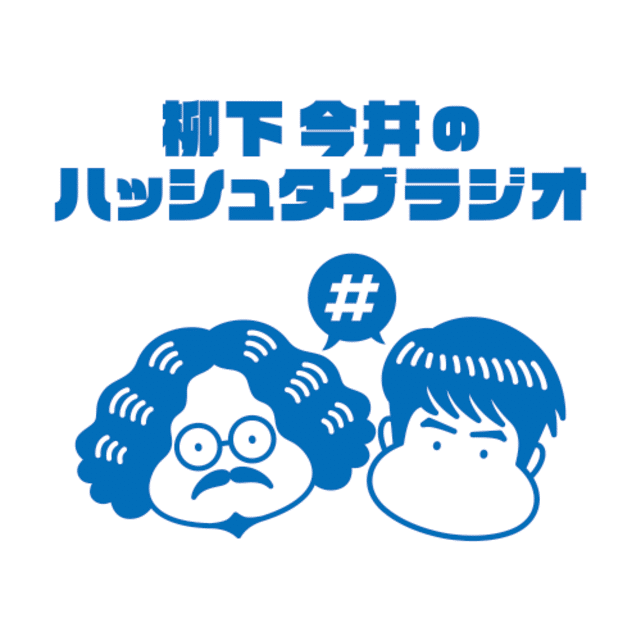 1いいねごとに私のどうでもいい情報を教える の新着タグ記事一覧 Note つくる つながる とどける 1いいねごとに私のどうでもいい情報を教える の新着タグ記事一覧 Note つくる つながる とどける