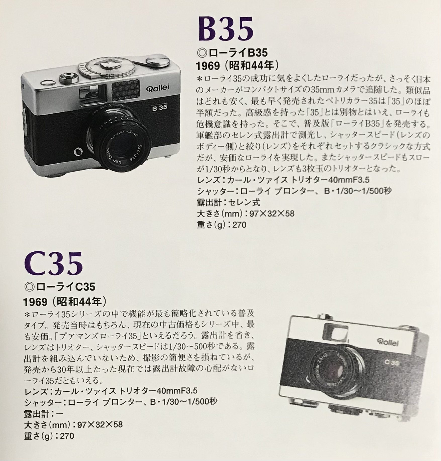 64cc4f225a0533dd9c542d3ddb4bb4