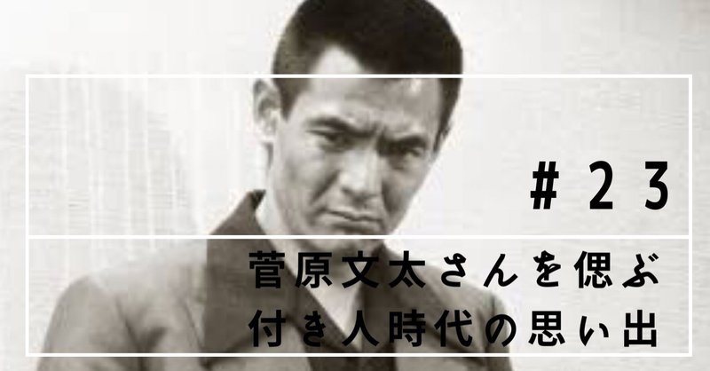 貧乏人のツラしてるな テツ Note 貧乏人のツラしてるな テツ Note