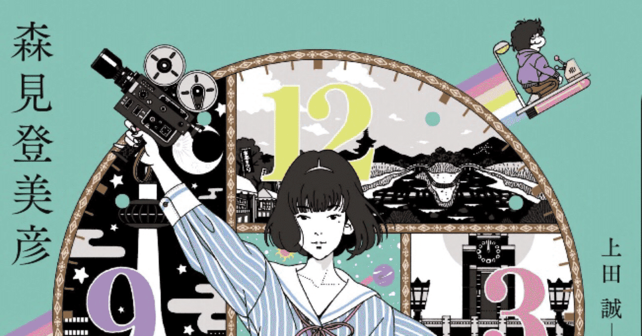 最新 なめ猫 壁紙 無料のhd壁紙