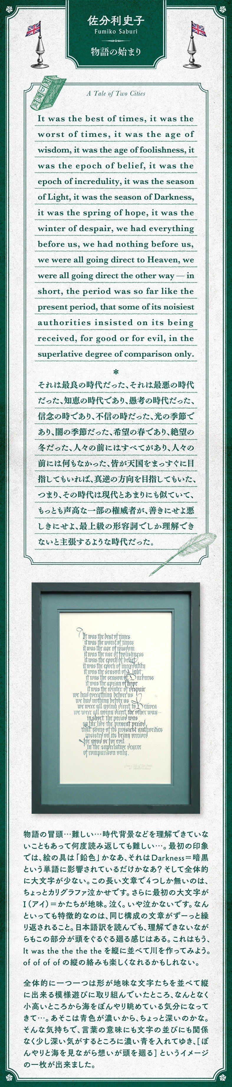 ディケンジング ロンドン Tour Day 1 二都物語 Mauve Cabinet モーヴ キャビネット Note ディケンジング ロンドン Tour Day 1 二都物語 Mauve Cabinet モーヴ キャビネット Note