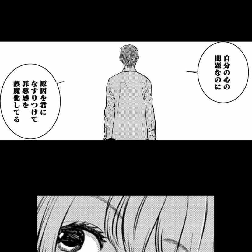 発言小町 ミモザ Note