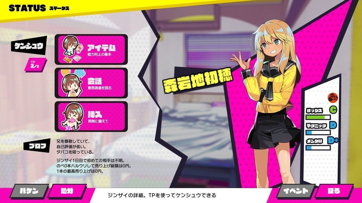 ドーナドーナ 　エロ ヤミィ どーなどーなにっき｜ヲ