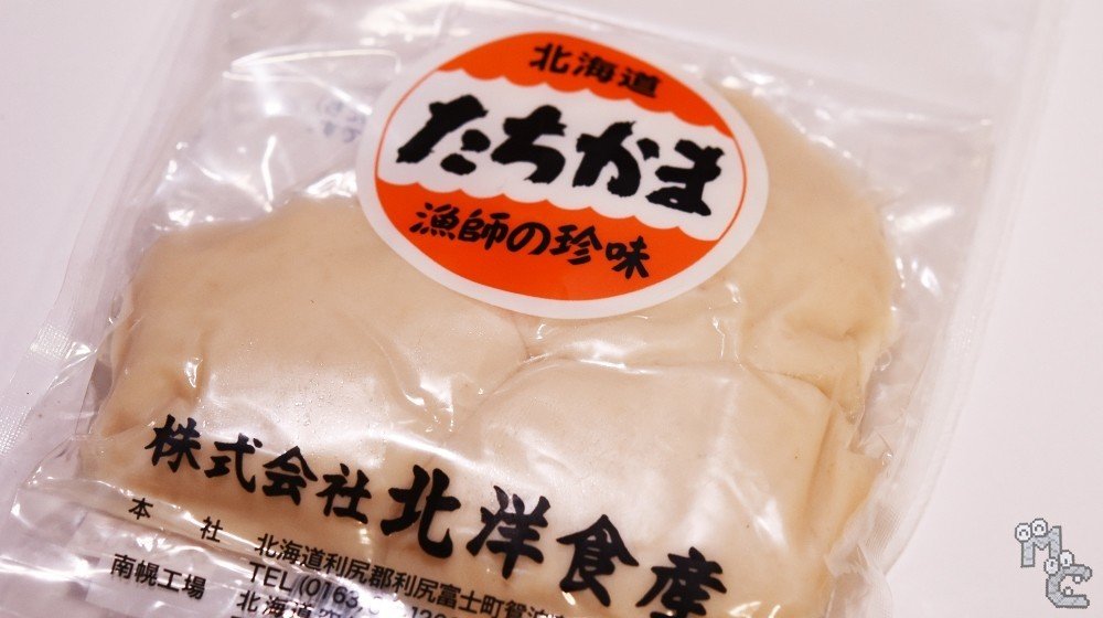 幻の珍味 たちかま で作る逸品料理 Mummy S Cooking Note 幻の珍味 たちかま で作る逸品料理 Mummy S Cooking Note