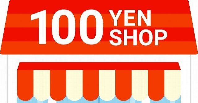 Tcg カードゲーム で必要なものは100均にあった らんたん Note Tcg カードゲーム で必要なものは100均にあった らんたん Note