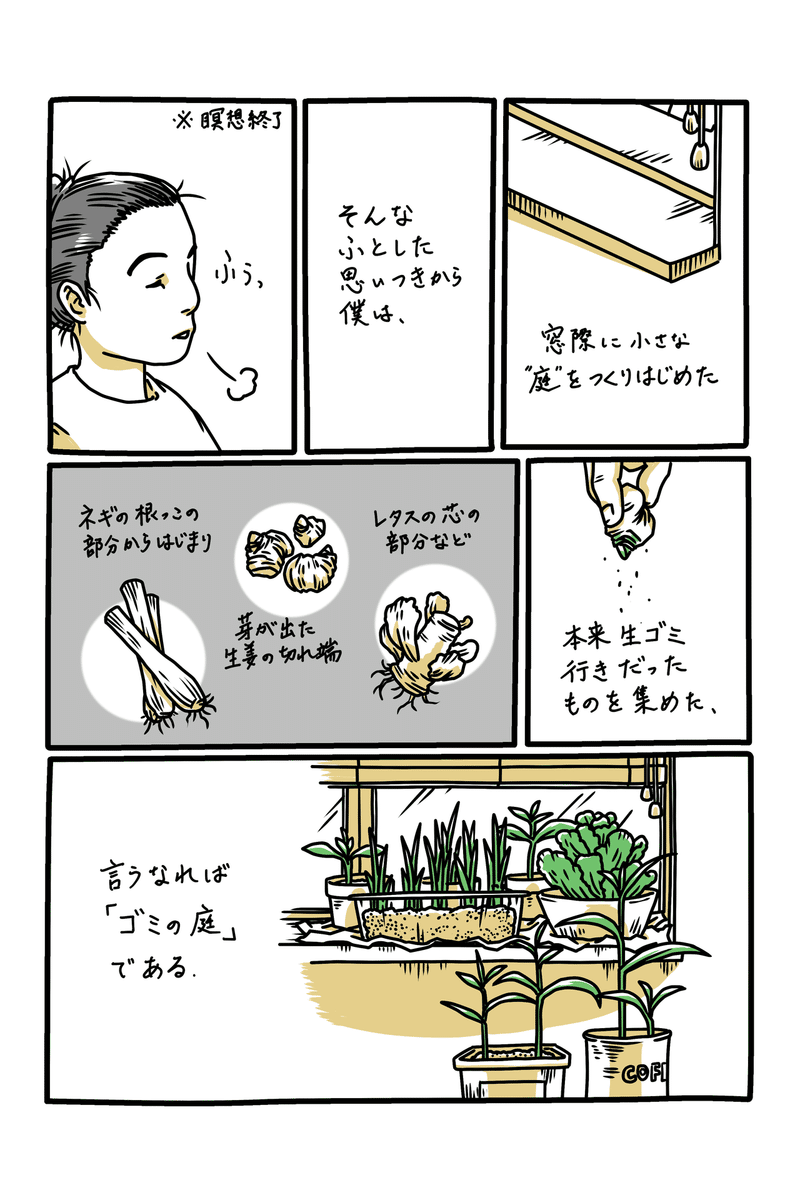 画像7