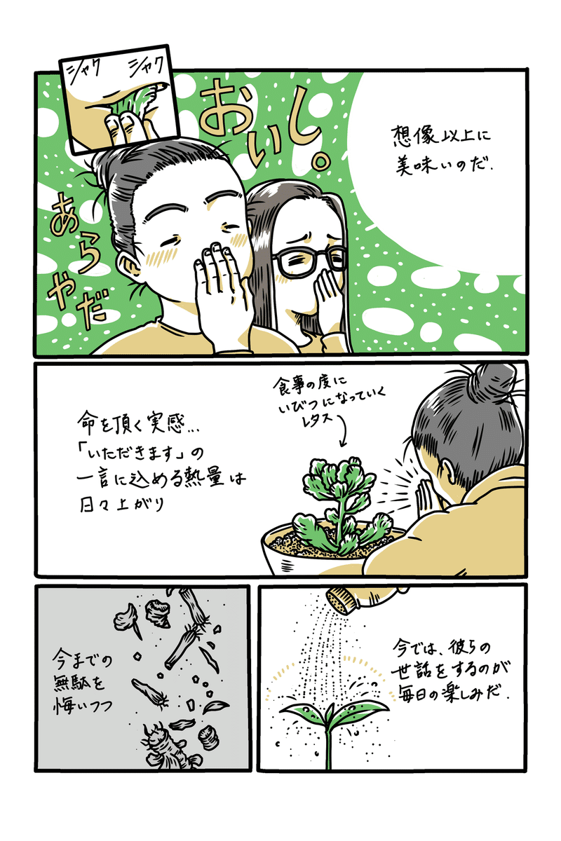 画像13