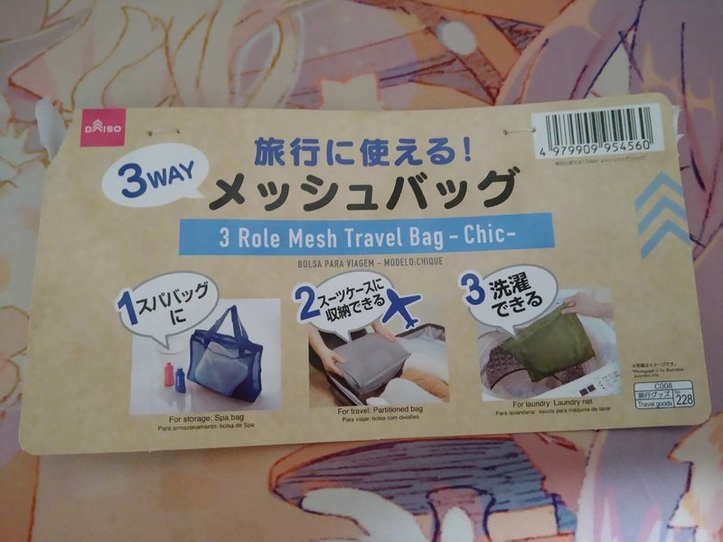 Tcg カードゲーム で必要なものは100均にあった らんたん Note