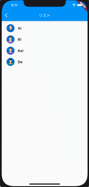 Flutter Listview アバターと名前のリストページを作る Hi Note