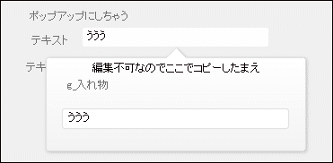 改 編集不可だけどコピーはしたい ３つの方法 ドラッグ ドロップ対策 Ask Note