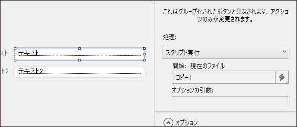 改 編集不可だけどコピーはしたい ３つの方法 ドラッグ ドロップ対策 Ask Note