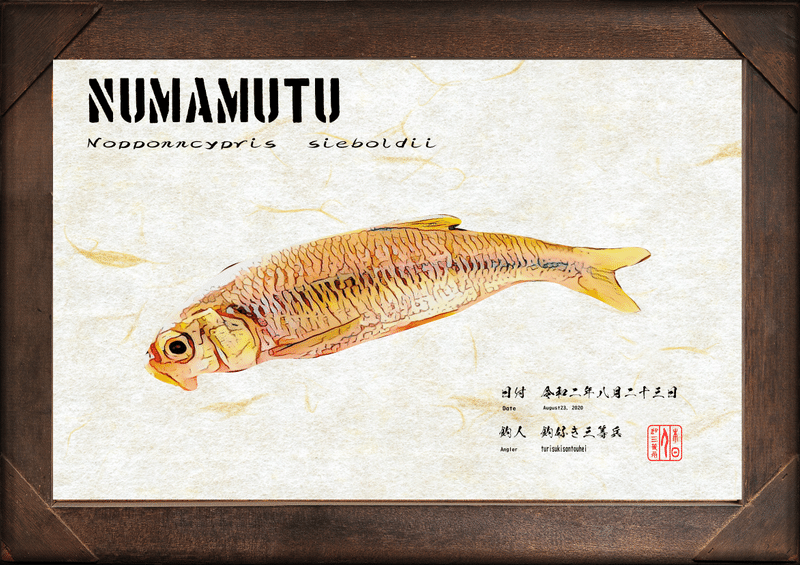 Inkscape 5分で出来る デジタル魚拓で魚のまわりボカして切り取る方法 釣り好き三等兵 Note