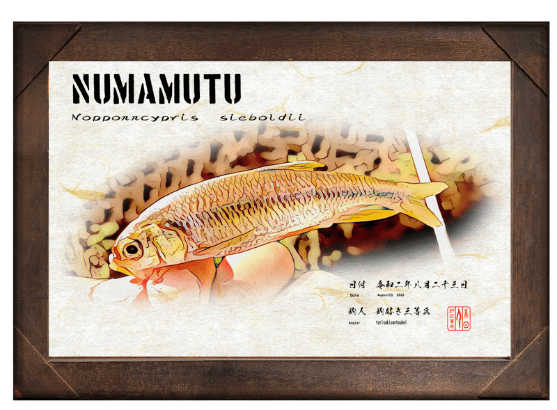 Inkscape 5分で出来る デジタル魚拓で魚のまわりボカして切り取る方法 釣り好き三等兵 Note Inkscape 5分で出来る デジタル魚拓で魚のまわりボカして切り取る方法 釣り好き三等兵 Note