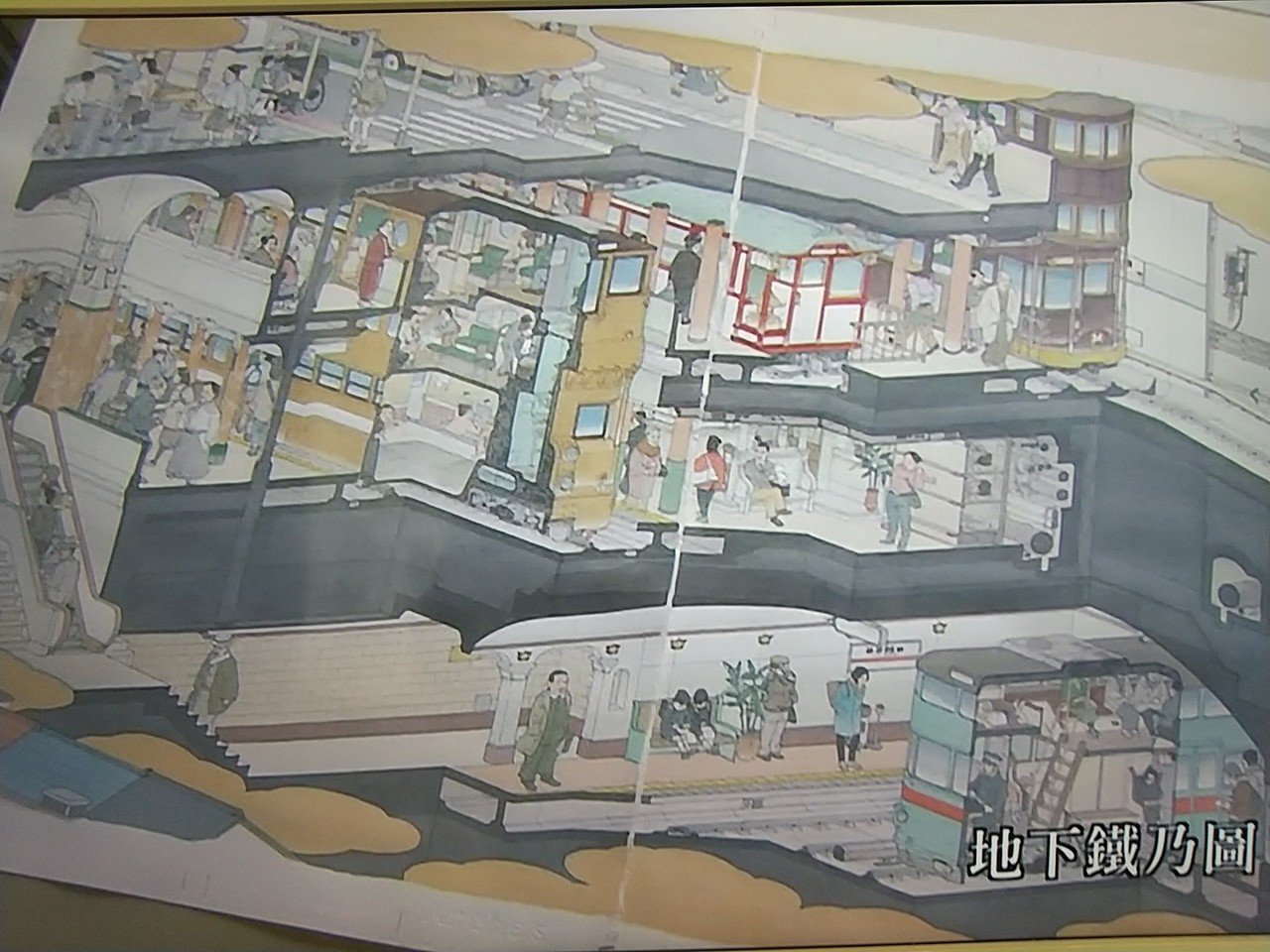 山口南艸書作展　他2点まとめ　三日月様 口と足で描く日本画家、南正文さん13回忌作品展 奈良の桜を
