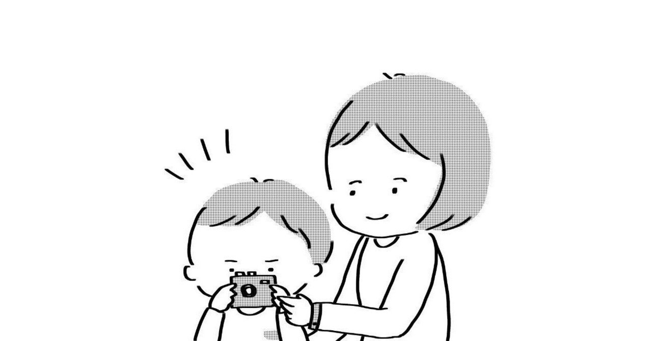 我が家は習い事をしない選択をしました かこママ Note