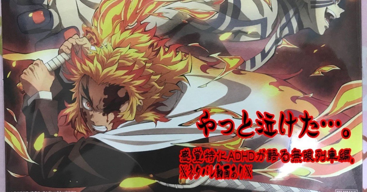 やっと泣けた ネタバレ動画あり Hymequriath Zion Schwertleite Note やっと泣けた ネタバレ動画あり Hymequriath Zion Schwertleite Note