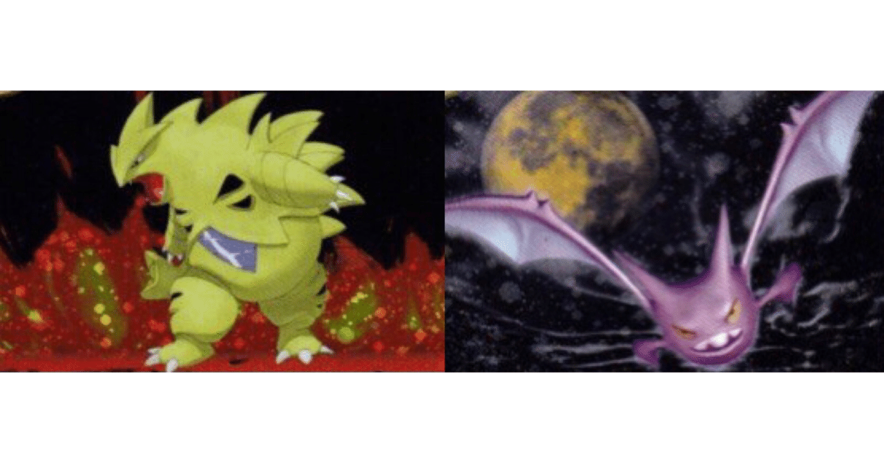 旧裏デッキ解説】SDB(スーパードローバンギラス)ver.1.0｜うっど