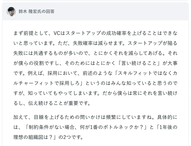 スクリーンショット 2020-11-29 9.51.52