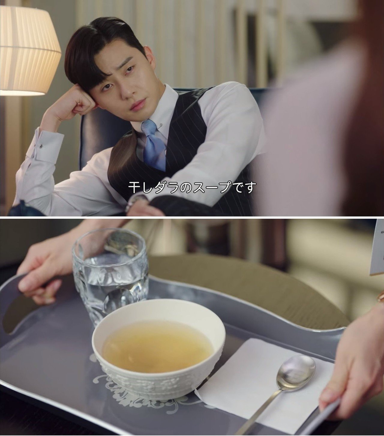 レシピつき 美肌と二日酔いには干し鱈スープ ブゴクッ 북엇국 キム秘書はいったい なぜ について 3 南うさぎ 美味しい韓国ドラマ K Contentsをもっと愉しむ Note レシピつき 美肌と二日酔いには干し鱈スープ ブゴクッ 북엇국 キム秘書はいったい なぜ について 3 南うさぎ 美味しい韓国ドラマ K Contentsをもっと愉しむ Note