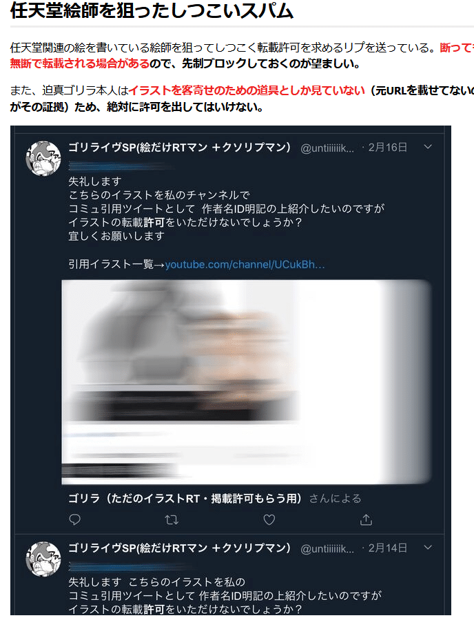 迫真ゴリラ ゴリダンク ゴリライブ のアンチ活動をしている人は糖質疑惑 Hakusingorira Note 迫真ゴリラ ゴリダンク ゴリライブ のアンチ活動をしている人は糖質疑惑 Hakusingorira Note