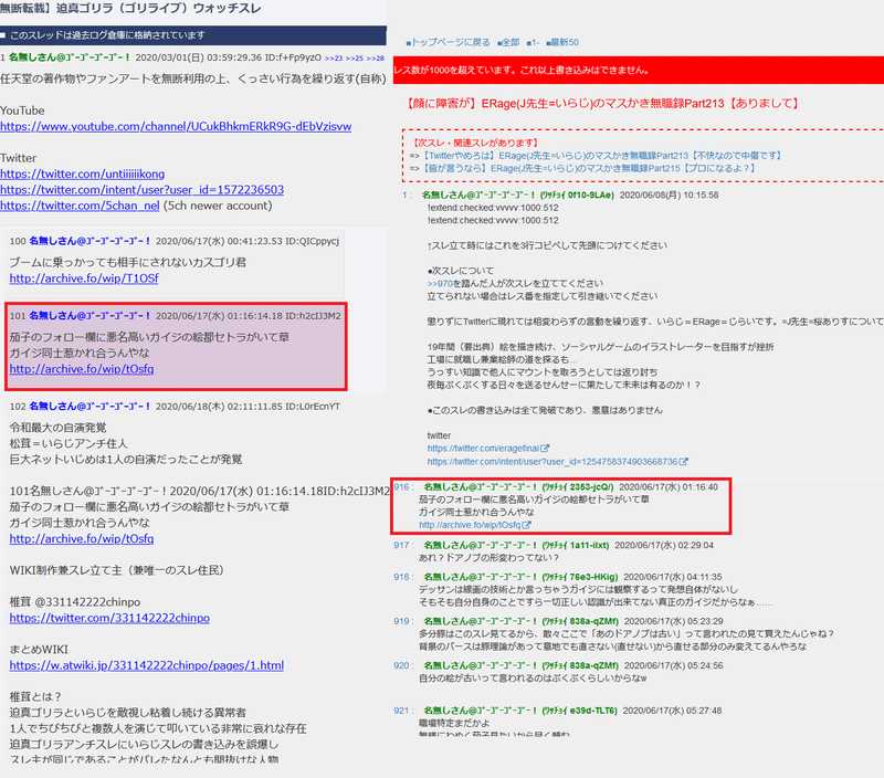 迫真ゴリラ ゴリダンク ゴリライブ のアンチ活動をしている人は糖質疑惑 Hakusingorira Note