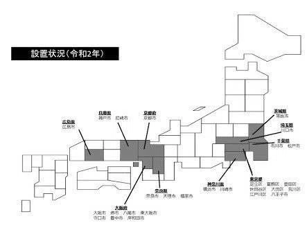 夜間中学の分布