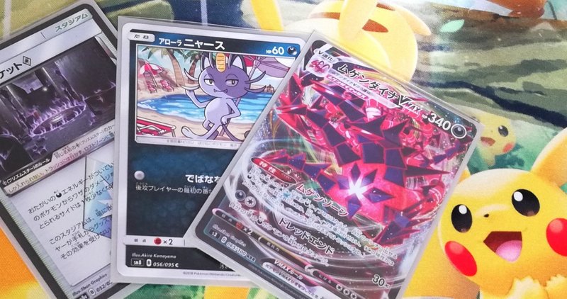 シティリーグジュニア初出場でベスト4 親子でポケカ ピョロ助 Note シティリーグジュニア初出場でベスト4 親子でポケカ ピョロ助 Note
